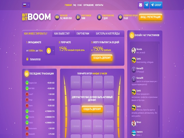 BitBitBoom screenshot