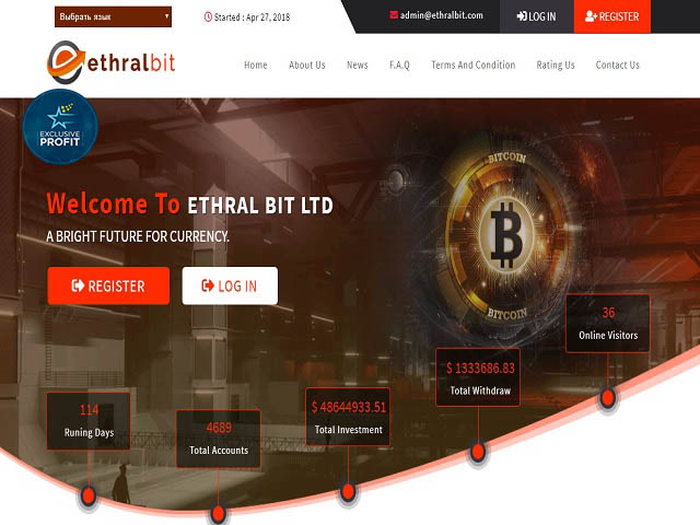 Ethral Bit Ltd screenshot