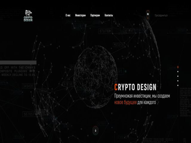 Crypto Design screenshot