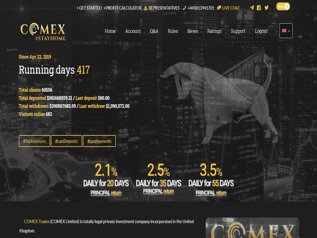 Comex Trades screenshot