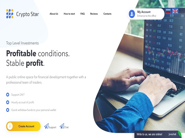 Crypto Star screenshot