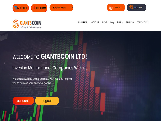 Giantbcoin screenshot