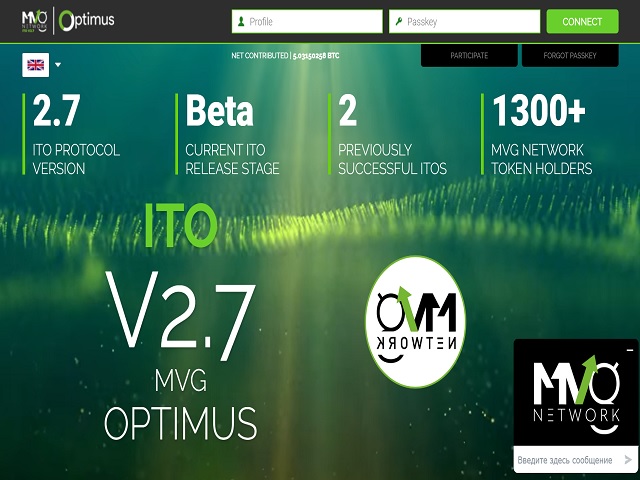 MVG Optimus screenshot