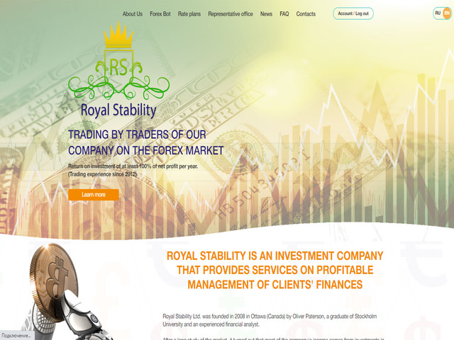 Royalstability screenshot