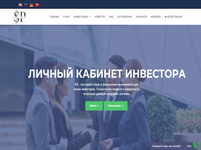 Sber Partners screenshot