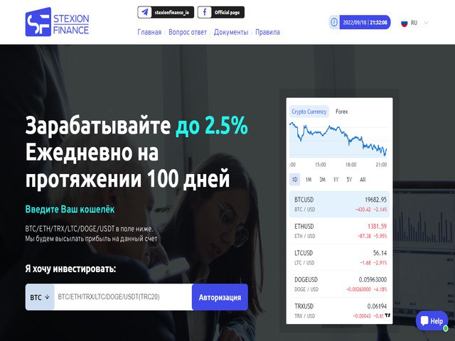 Stexion Finance