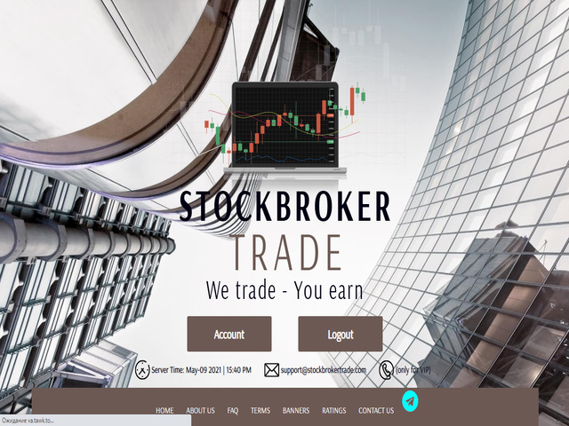 Stockbroker Trade screenshot
