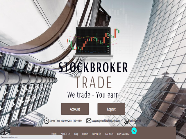 Stockbroker Trade