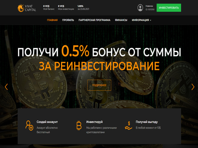 Vivat Capital screenshot