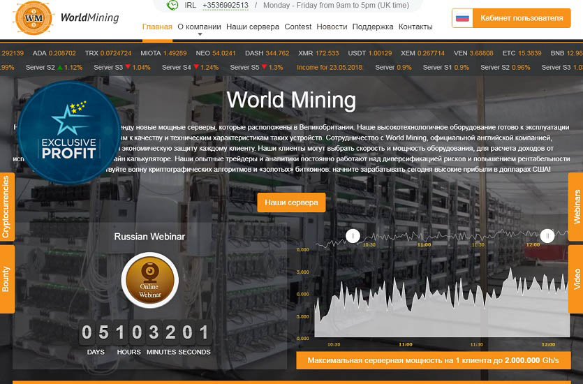 World-Mining screenshot
